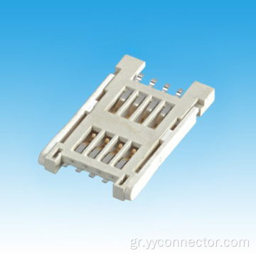 SIM 8P Flip Card Holder F-style Connector